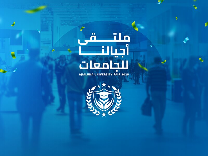 خبر 5